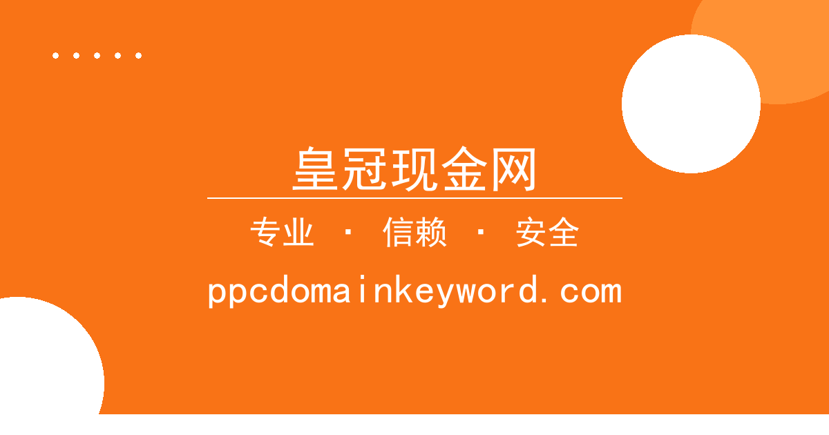 皇冠现金网 - 小说《时光旅者》作者公开续集计划，引发读者热议 配图1